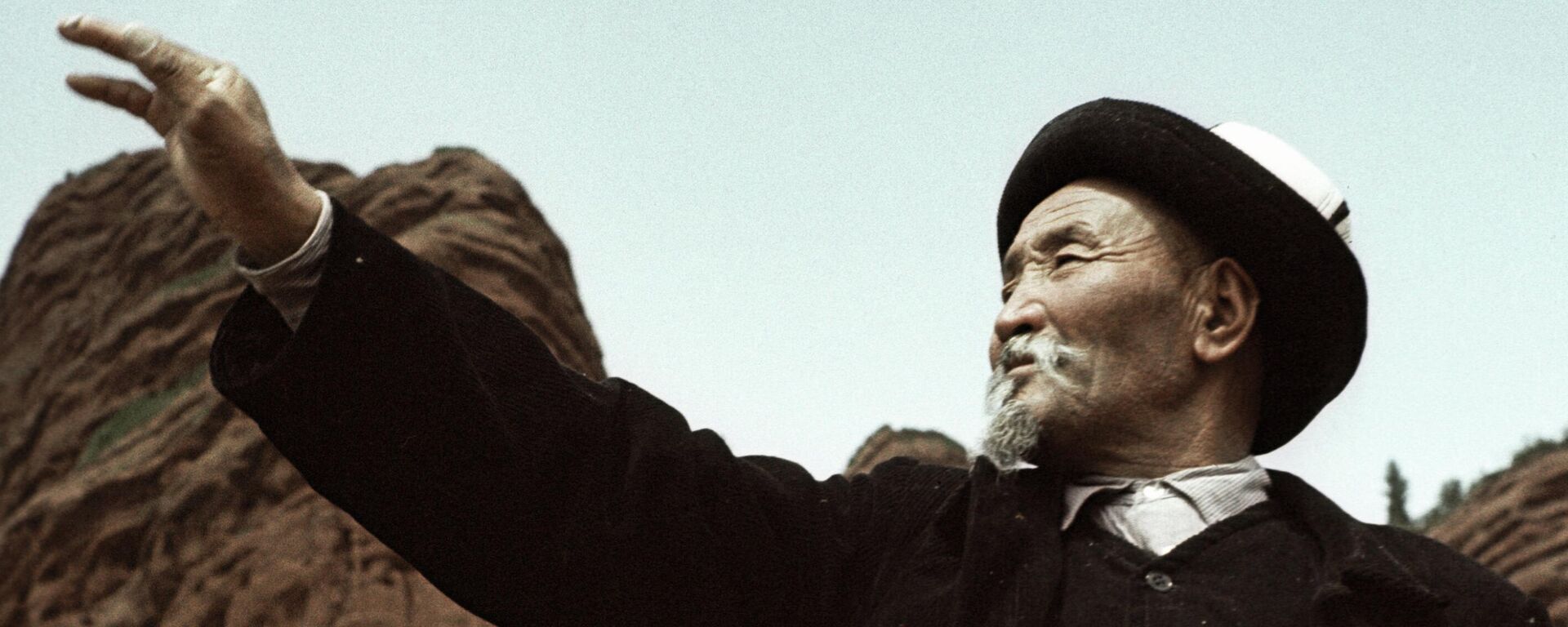 Аксакал. Архив - Sputnik Кыргызстан, 1920, 09.03.2025