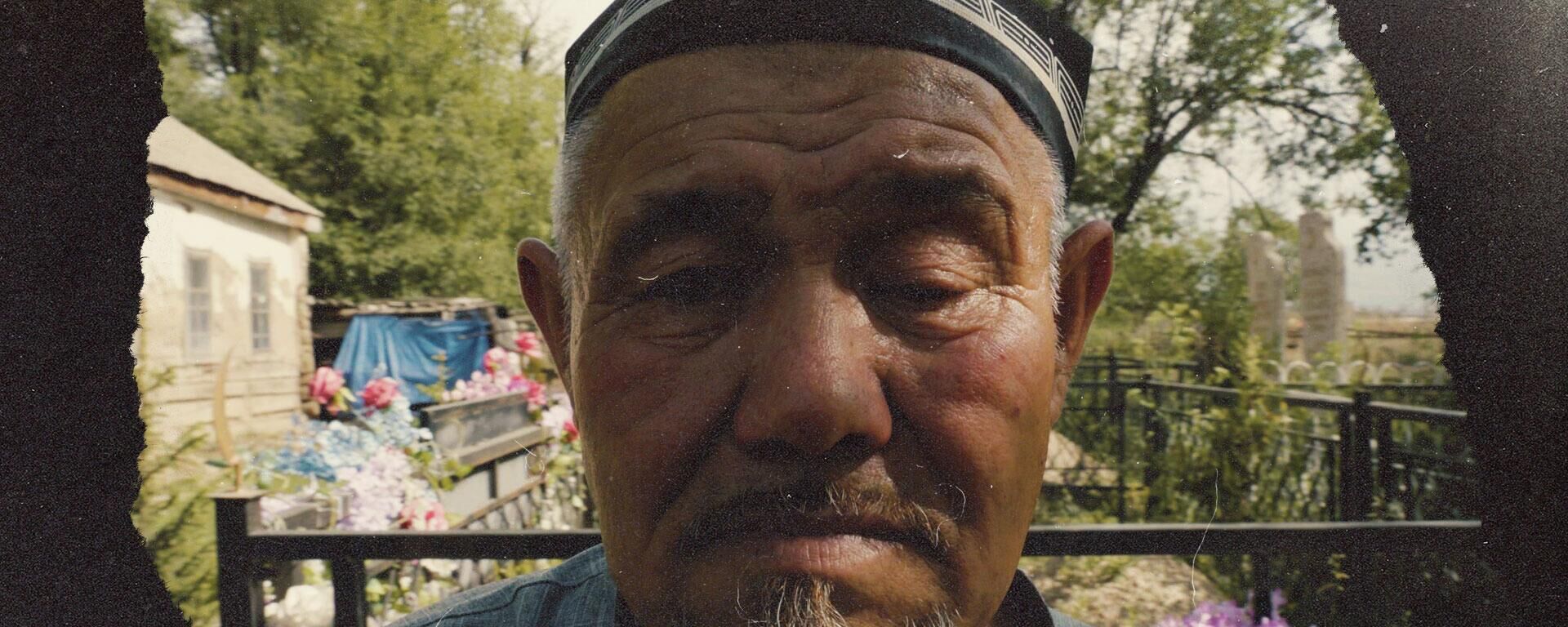 Один день смотрителя кладбища в Кыргызстане - Sputnik Кыргызстан, 1920, 01.08.2023