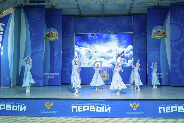 В Кыргызстане открылся международный лагерь &quot;Первый&quot; для детей, изучающих русский язык - Sputnik Кыргызстан