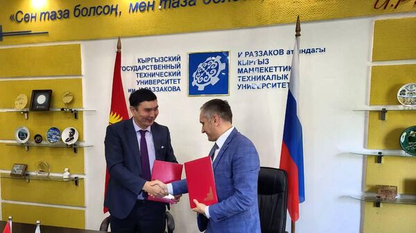 Подписание соглашение между Уфимским государственным нефтяным техническим университетом и КГТУ имени И. Раззакова - Sputnik Кыргызстан