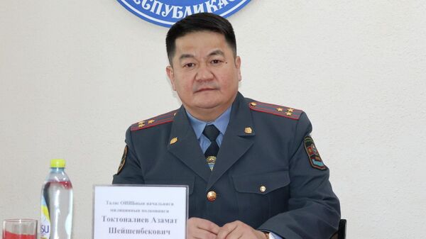 Руководитель ГУВД Бишкека Азамат Токтоналиев - Sputnik Кыргызстан