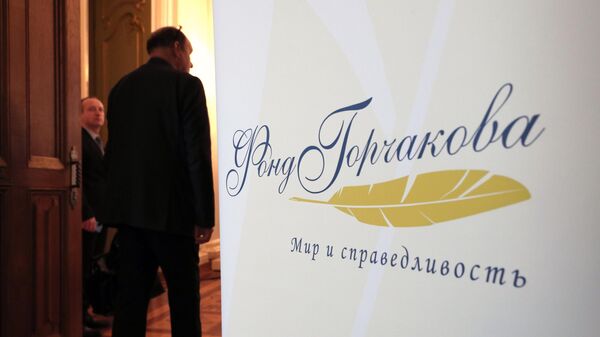 Фонд поддержки публичной дипломатии имени А.М. Горчакова. Архивное фото - Sputnik Кыргызстан