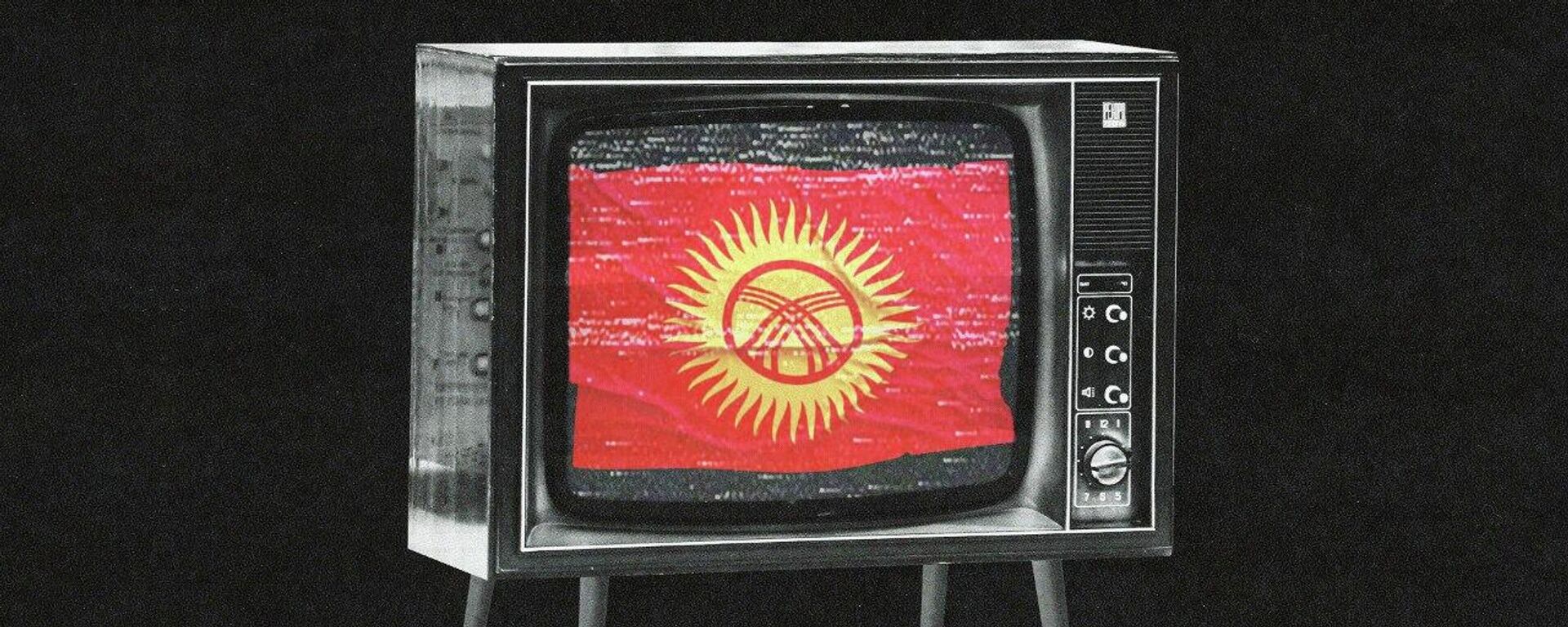 Кыргызстан эгемендүүлүк алгандан кийин кантип бутуна турду? Видео - Sputnik Кыргызстан, 1920, 31.08.2023
