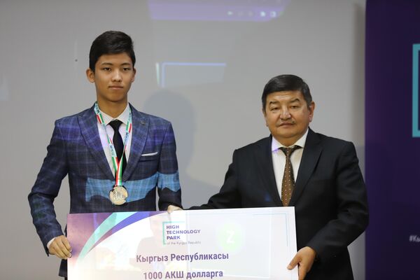 Ученики К. Ураимова заняли второе и два третьих места на олимпиаде по информатике в Венгрии - Sputnik Кыргызстан