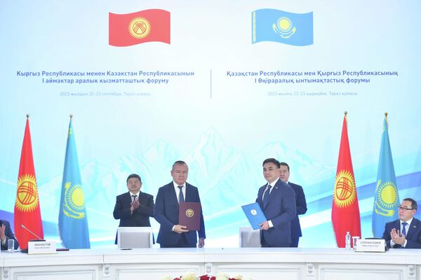 Форум, призванный стать диалоговой площадкой для развития межрегионального сотрудничества, прошел в Таразе - Sputnik Кыргызстан