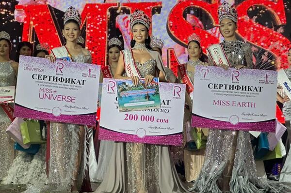 На конкурсе красоты &quot;Мисс Кыргызстан&quot; в этом году определили сразу трех победительниц - Sputnik Кыргызстан