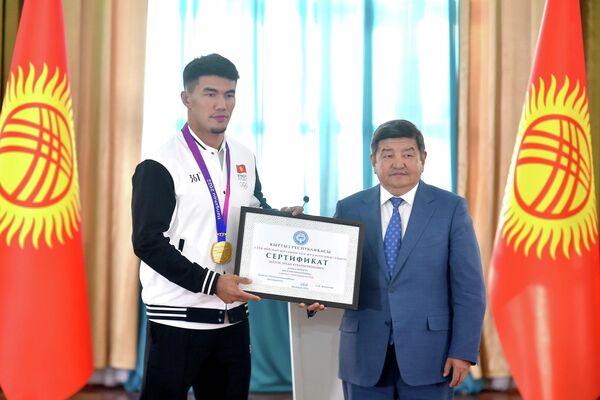 Министрлер кабинетинин 1 миллион 250 миң сомдук сертификаты Эрлан Шеровго (дзюдо) тапшырылды  - Sputnik Кыргызстан