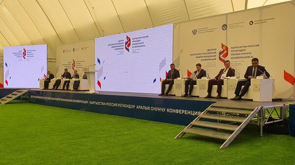 Российско-кыргызская межрегиональная конференция в Джалал-Абаде - Sputnik Кыргызстан