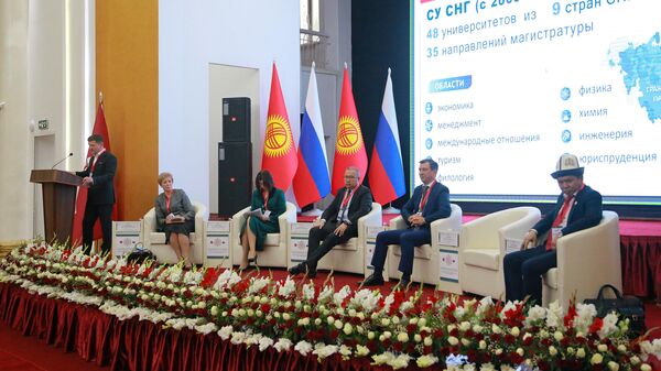 Сотни ректоров из России и Кыргызстана в Оше — главное о форуме - Sputnik Кыргызстан