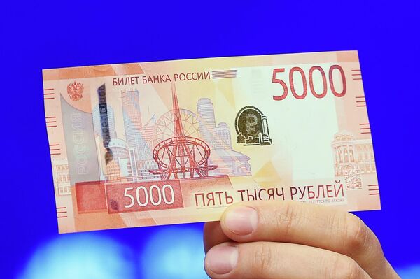 Обновленная банкнота Банка России номиналом 5 000 рублей  - Sputnik Кыргызстан