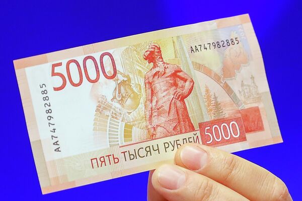 Обновленная банкнота Банка России номиналом 5000 рублей - Sputnik Кыргызстан