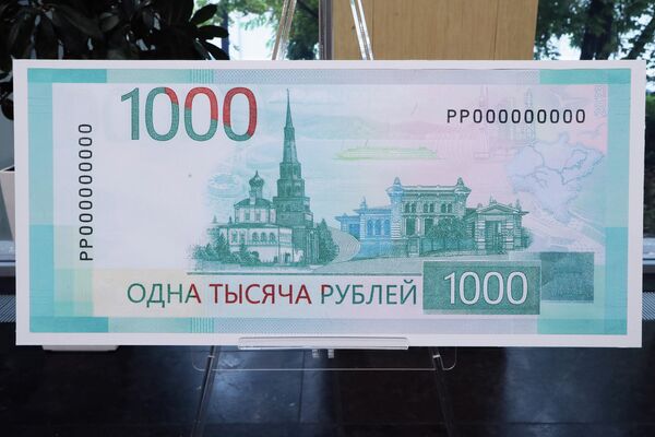 Увеличенный макет обновленной банкноты Банка России номиналом 1000 рублей  - Sputnik Кыргызстан