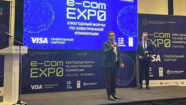 Заместитель министра экономики и коммерции КР Назарбек Малаев на форуме по электронной коммерции E-Commerce EXPO 2023 в Бишкеке - Sputnik Кыргызстан