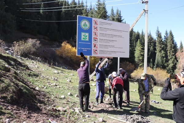 В Каракольском государственном природном парке установили информационные стенды и знаки для безопасности посетителей - Sputnik Кыргызстан