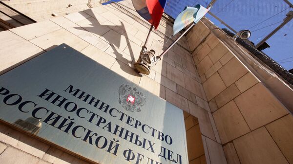 Табличка на здании Министерства иностранных дел РФ - Sputnik Кыргызстан