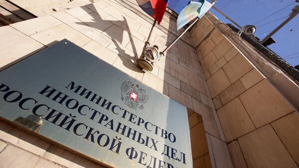 Табличка на здании Министерства иностранных дел РФ. Архивное фото  - Sputnik Кыргызстан