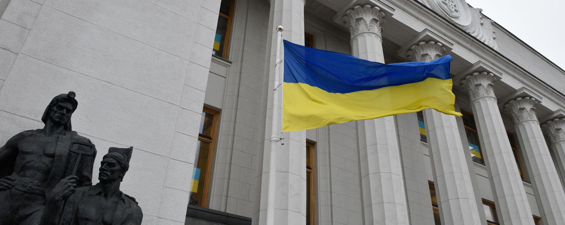 Флаг Украины, поднятый у здания Верховной рады в Киеве  - Sputnik Кыргызстан, 1920, 03.11.2023