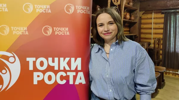 Доцент кафедры политэкономии и истории экономической науки РЭУ Евгения Шавина - Sputnik Кыргызстан