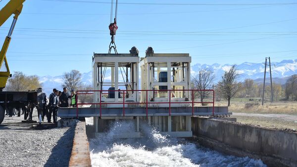 Открытие пилотного проекта по установке мобильной ГЭС на канале ОЧК-1 - Sputnik Кыргызстан