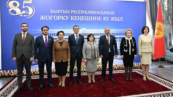 Международная конференция посвященная 85-летию Жогорку Кенеша - Sputnik Кыргызстан