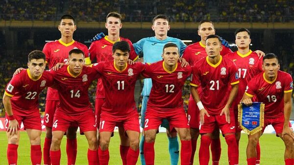 Сборная Кыргызстана по футболу на отборочном матче Чемпионата Мира 2026 в Малайзии - Sputnik Кыргызстан