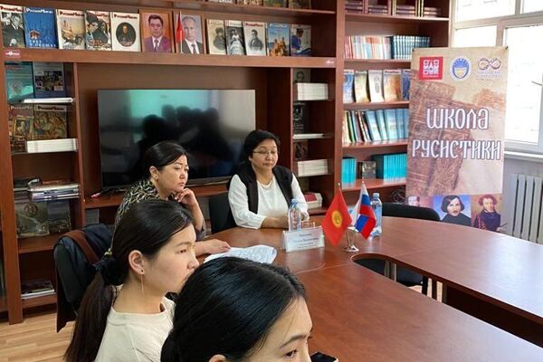 В Бишкекском государственном университете реализуется проект &quot;Школа русистики&quot;, сообщает Русский дом в Бишкеке - Sputnik Кыргызстан