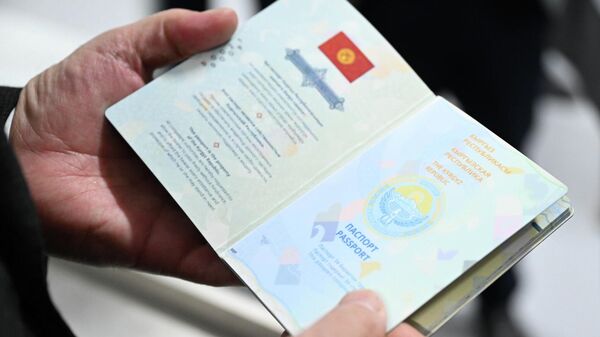 КР эл аралык паспорту. Архив  - Sputnik Кыргызстан
