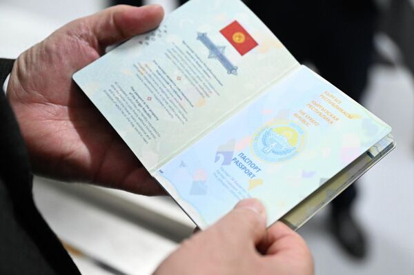 Производство паспортов КР в ОАО  Учкун - Sputnik Кыргызстан