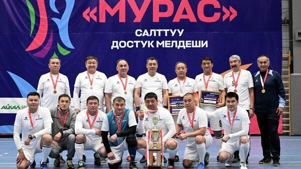 Футбольный турнир Мурас в Бишкеке  - Sputnik Кыргызстан