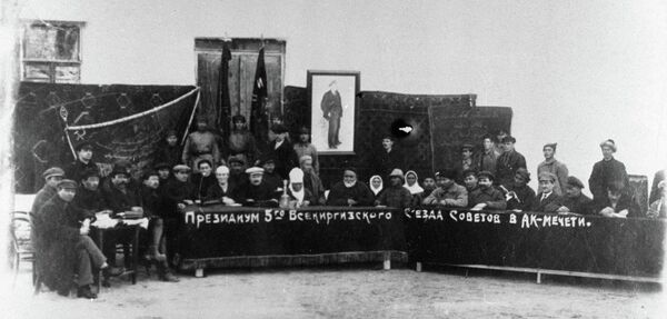 Кыргыздардын кеңеш съездинин президиуму. 1925-жыл - Sputnik Кыргызстан