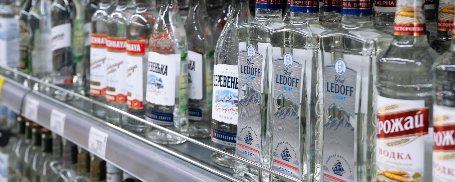 Алкогольная продукция на полках в супермаркете. Архивное фото - Sputnik Кыргызстан, 1920, 24.10.2025