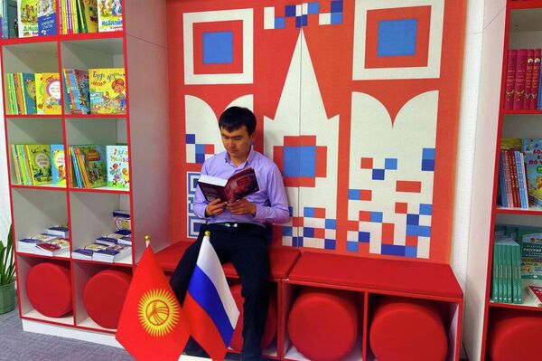 Изучать русский язык тут смогут все желающие, в первую очередь студенты и школьники - Sputnik Кыргызстан