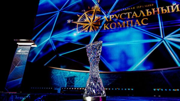 Национальная премия Хрустальный компас - Sputnik Кыргызстан