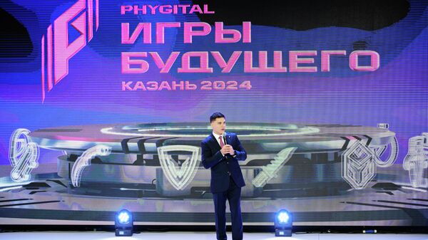 Церемония празднования 100 дней до начала Игр Будущего в Казани - Sputnik Кыргызстан