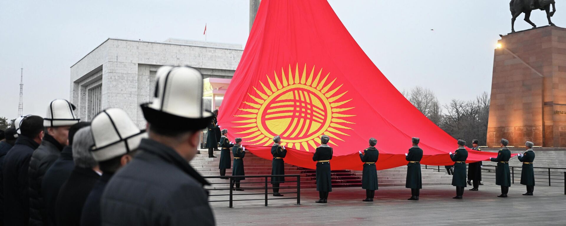 Торжественное мероприятие по поднятию обновленного флага КР в Бишкеке - Sputnik Кыргызстан, 1920, 03.03.2026