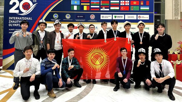 Международная олимпиада в Алматы - Sputnik Кыргызстан