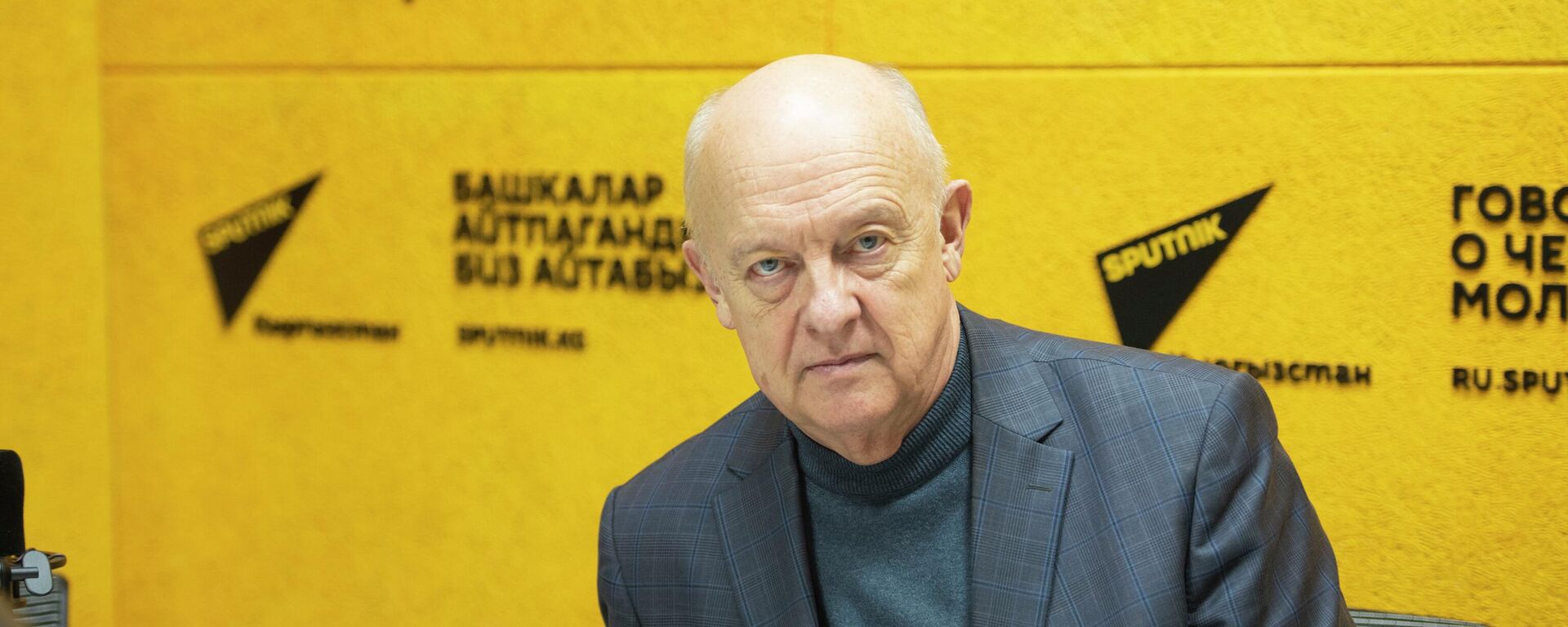 Директор Центра историко-культурного наследия КРСУ Леонид Сумароков - Sputnik Кыргызстан, 1920, 19.09.2025