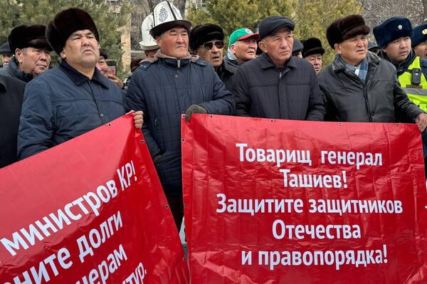 Больше 150 человек со всех регионов собрались в сквере имени Горького - Sputnik Кыргызстан