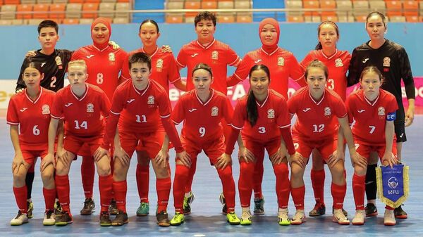 Женская сборная по футзалу стартовала с уверенной победы на центральноазиатском турнире CAFА в Душанбе - Sputnik Кыргызстан