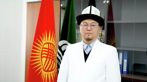 Абдулазиз кары Закиров утвержден муфтием мусульман Кыргызстана - Sputnik Кыргызстан