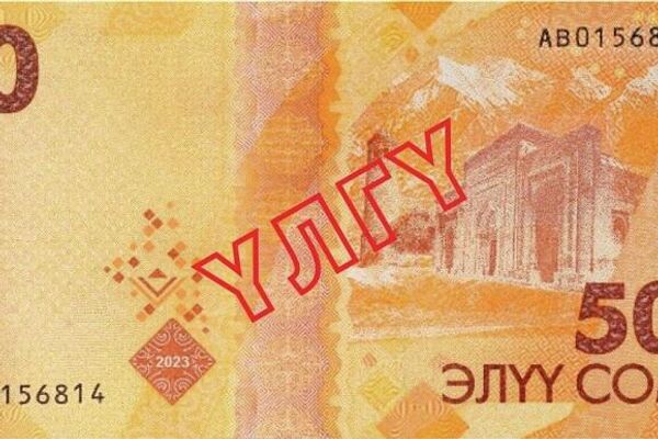 Новые банкноты содержат трехуровневый комплекс элементов, обеспечивающий надежную защиту от фальшивомонетничества - Sputnik Кыргызстан
