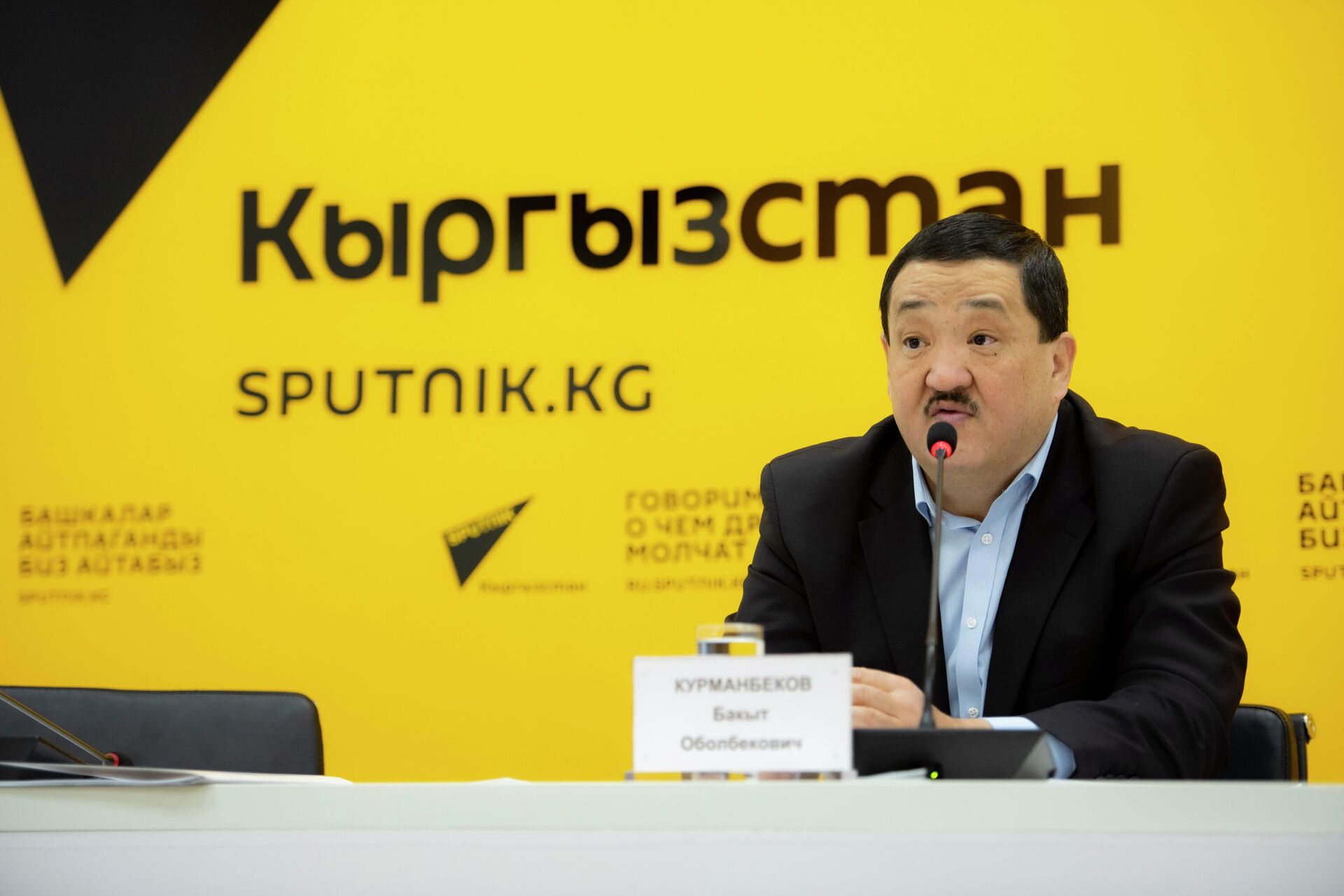 Брифинг Какие проекты реализует РКФР в 2024 году - Sputnik Кыргызстан, 1920, 21.02.2024
