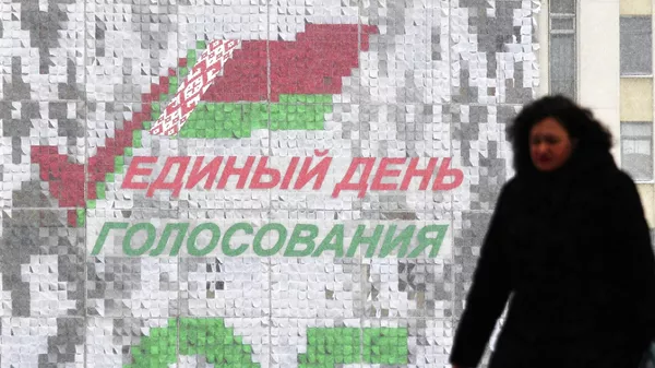 Беларуста депутаттарды шайлоо өнөктүгү өтүп жатат - Sputnik Кыргызстан