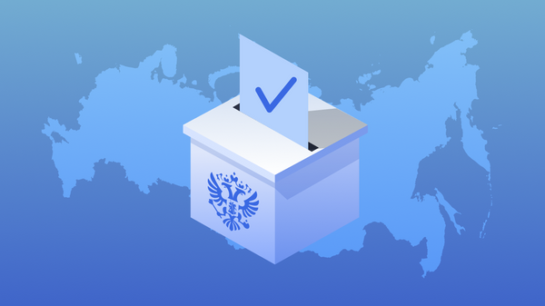 Выборы президента России - Sputnik Кыргызстан