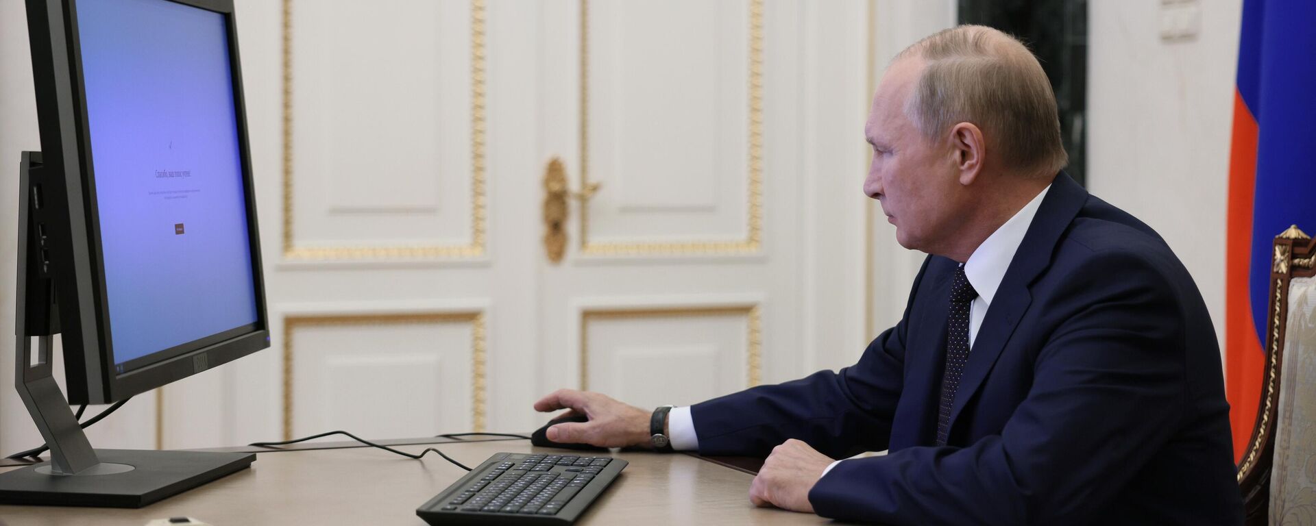 Президент РФ Владимир Путин во время онлайн голосования. Архивное фото  - Sputnik Кыргызстан, 1920, 15.03.2024