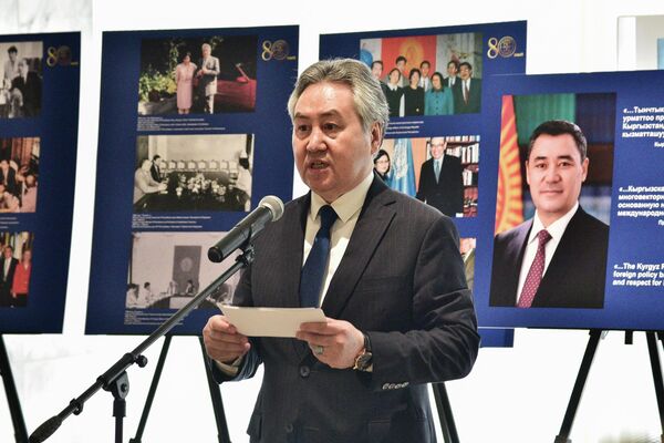 Фотовыставка в честь 80-летия кыргызской дипломатии   - Sputnik Кыргызстан
