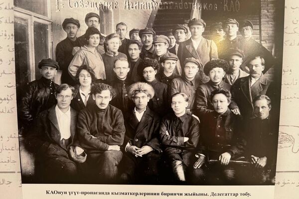 Фотовыставка, посвященная 100-летию образования Кара-Киргизской автономной области, в Бишкеке - Sputnik Кыргызстан