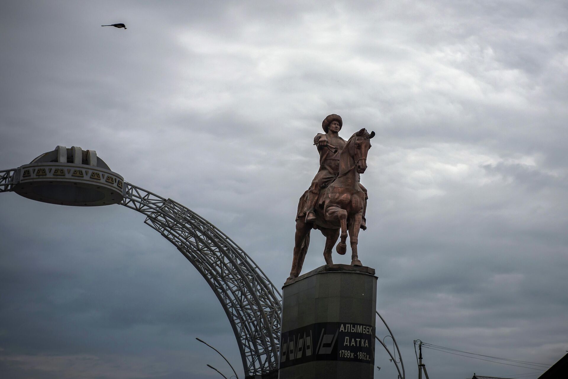 Город Ош - Sputnik Кыргызстан, 1920, 03.10.2025