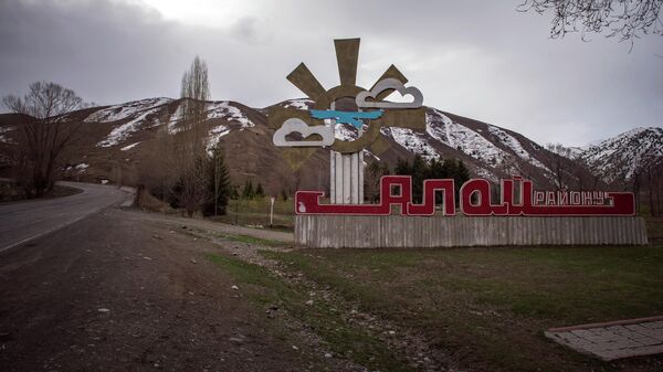 Вывеска при въезде в Алайский район Ошской области. Архивное фото - Sputnik Кыргызстан