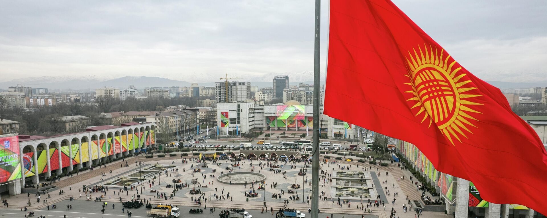 Кыргызстандын желеги. Архив - Sputnik Кыргызстан, 1920, 04.01.2026